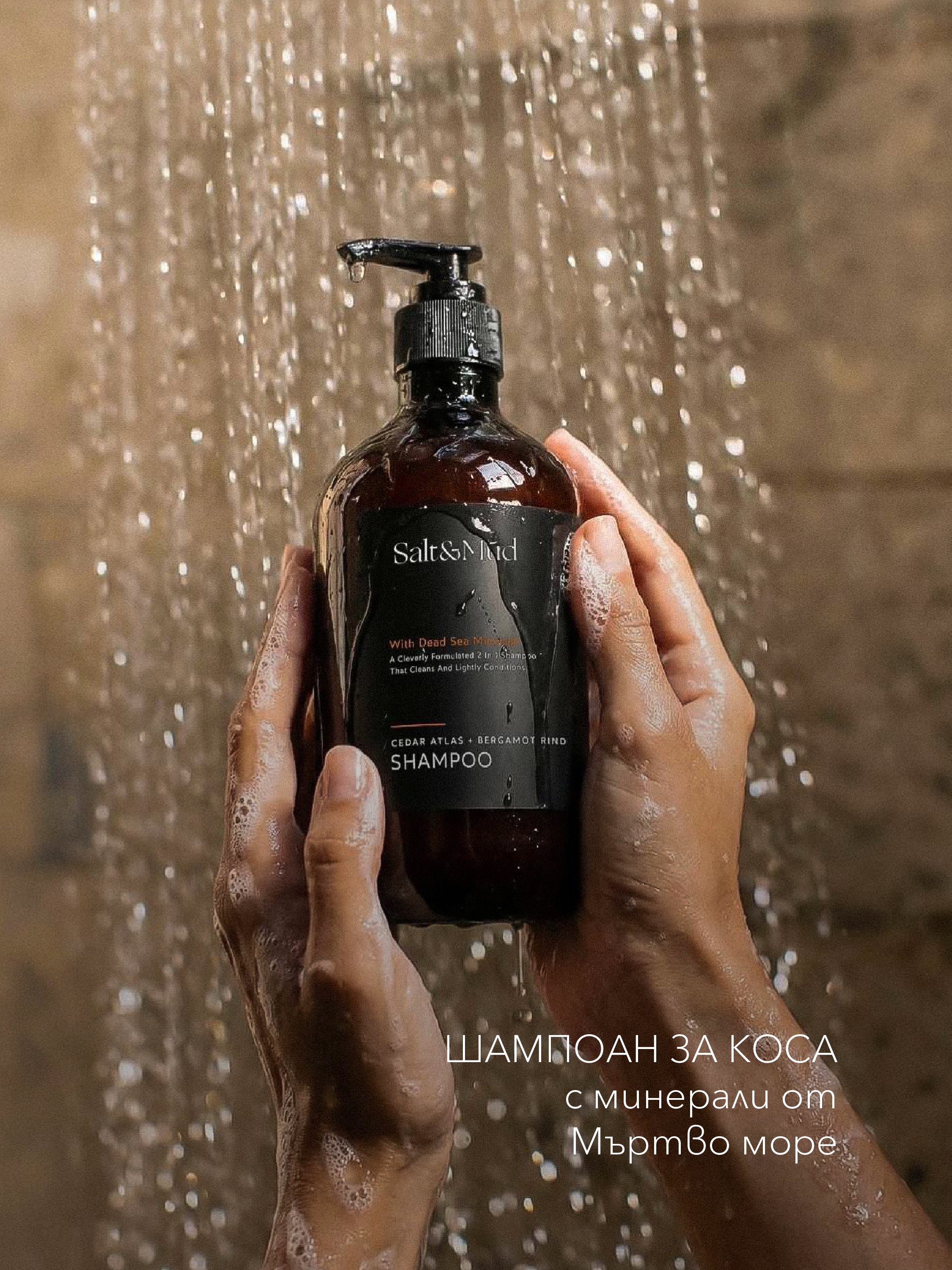 Hair Shampoo